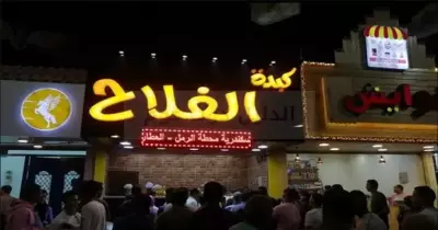 حقيقة بيع محل كبدة الفلاح كبدة حمير