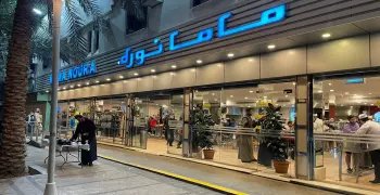 مطعم ماما نورة بالرياض.. الفروع وأشهر السندويتشات وتقييمات العملاء