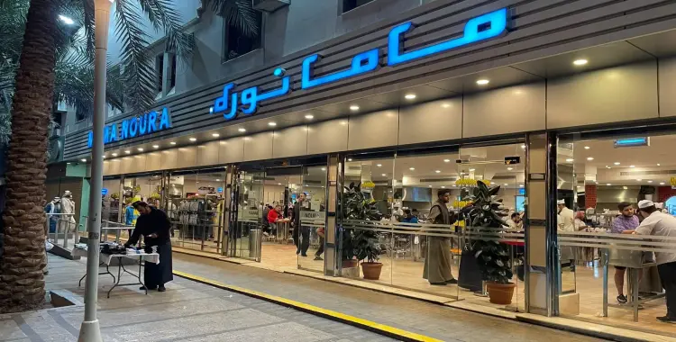  مطعم ماما نورة بالرياض.. الفروع وأشهر السندويتشات وتقييمات العملاء 