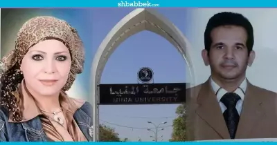 تعيين عمداء جدد لكليتي «السياحة والتربية الفنية» جامعة المنيا