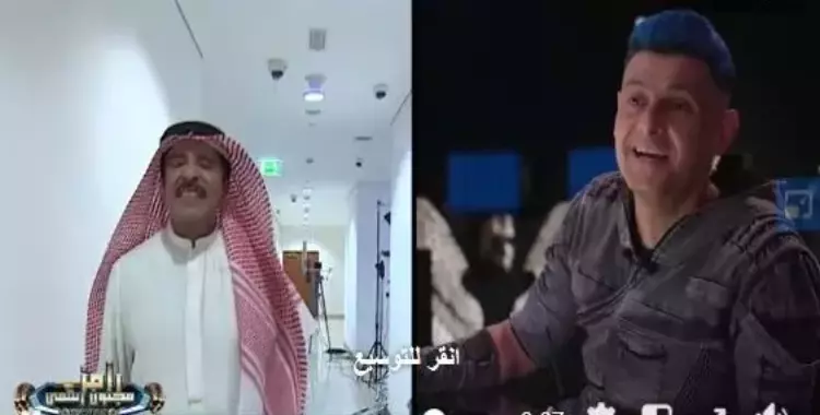  الفنان عبدالله بالخير ضحية برنامج رامز مجنون رسمي «فيديو» 