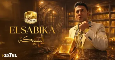 سعر سبيكة بلبن ومكوناتها.. اختراع جديد يخطف الأنظار