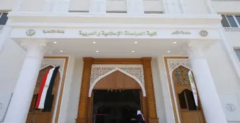 التقديم على برنامج شعبة القراءات وعلومها بجامعة الأزهر بنات 2026.. الموعد والرابط والأوراق المطلوبة