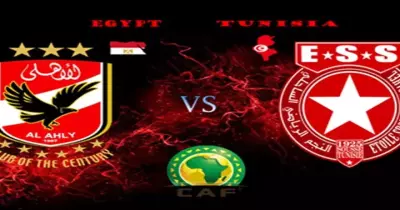 «الكاف» يحسم موعد مواجهة الأهلي والنجم الساحلي بدوري أبطال أفريقيا