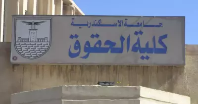 حقوق الإسكندرية ترفض أوراق ترشح 17 طالبا لانتخابات الاتحاد