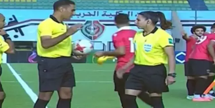  لأول مرة في تاريخ الكأس.. ظهور أول حكم نسائي مصري 