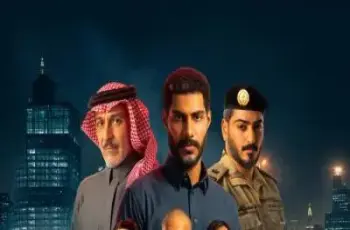 عدد حلقات مسلسل حبتين.. رحلة مطاردات وتشويق قصيرة