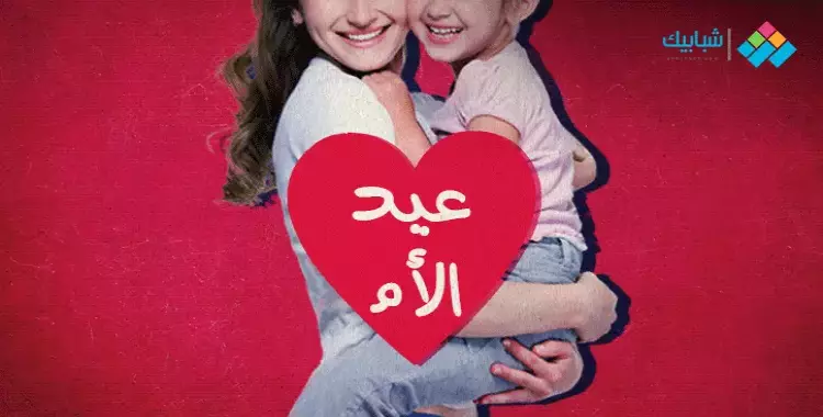  كلام عن الأم 