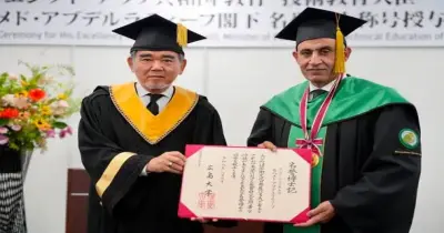 الدكتوراه الفخرية.. تكريم وزير التعليم محمد عبداللطيف من جامعة هيروشيما