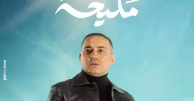 مواعيد إعادة مسلسل مليحة على جميع القنوات