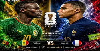 موعد مباراة فرنسا القادمة في كأس العالم 2026