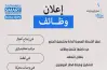 مترو الأنفاق يعلن حاجته لشغل وظائف جديدة بالمونوريل ..رابط التقديم هنا