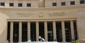 اجتماع البنك المركزي المصري القادم.. موعد الأخير في عام 2025