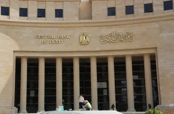 اجتماع البنك المركزي المصري القادم.. موعد الأخير في عام 2025