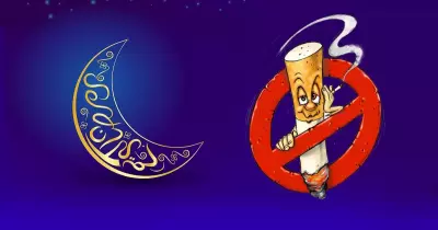 هؤلاء انتصروا على التدخين في رمضان.. إليك الطريقة