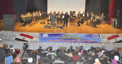 كلية طب الأسنان بجامعة قناة السويس تحتفل بحصولها على الاعتماد