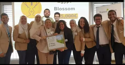 فريق بجامعة 6 أكتوبر يفوز بالمركز الأول في مسابقة عالمية بألمانيا