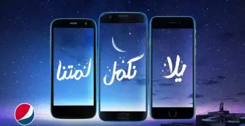 شاهد إعلان «بيبسي» 2017.. فكرة تتماشى مع شعار «يلا نكمل لمتنا»