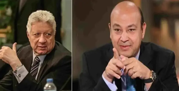  مرتضى منصور يتحرك رسمياً ضد عمرو أديب.. ما أصل الخلاف؟ 