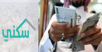 كم باقي على الدعم السكني لشهر يونيو 2026؟.. العد التنازلي يبدأ