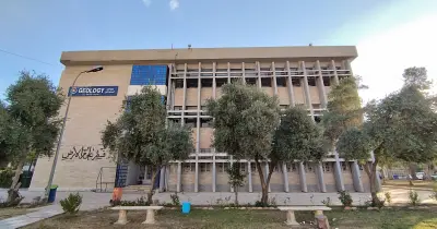 توقعات تنسيق كلية علوم الأرض 2026 والفضاء بالجامعات الحكومية