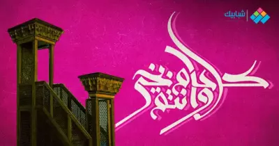 خطبة عيد الأضحى 2020 مكتوبة