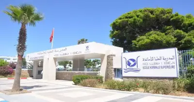 رابط التسجيل في المدرسة العليا للأساتذة 2026