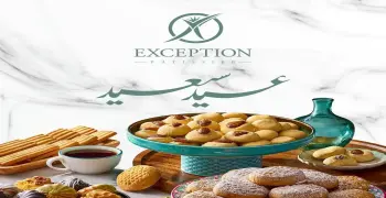 أسعار كحك العيد من اكسبشن 2026.. قائمة علب الميكس تبدأ من 360 جنيها