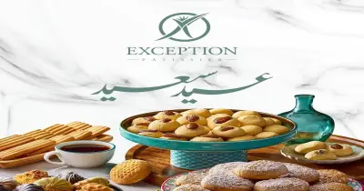 أسعار كحك العيد من اكسبشن 2026.. قائمة علب الميكس تبدأ من 360 جنيها