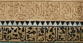 مراجعة شهر أكتوبر للصف الأول الإعدادي لغة عربية 2026