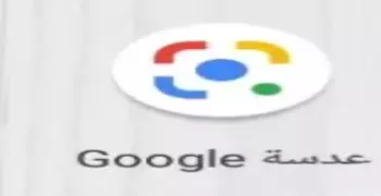 ترجمة باستخدام الكاميرا في  لحظات معدودة