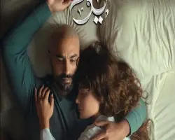 قصة مسلسل 220 يوم.. صراع رومانسي على الشاشة