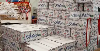 سعر ومكونات كرتونة رمضان في الفرجاني 2026