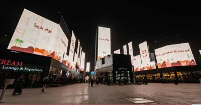 10 معلومات عن يوم التأسيس السعودي جميلة لا تفوتك