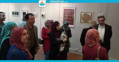 صور| افتاح معرض «مزهرة» بفنون تطبيقية حلوان