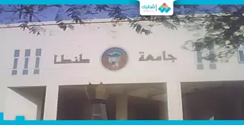في ذكرى ثورة يناير.. اختفاء طالبين بجامعة طنطا