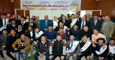 تجارة طنطا تنظم حفل تنصيب اتحاد طلاب الكلية «صور»
