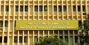 رابط حجز موعد السجل التجاري بالخطوات
