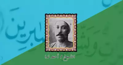 أحمد ندا.. المقرئ الذي أشعل ثورة الشيوخ وفجّر غيرة الخديوي