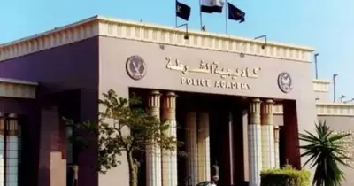 أكاديمية الشرطة تعلن مواعيد التقديم لطلاب الثانوية العامة والأزهرية