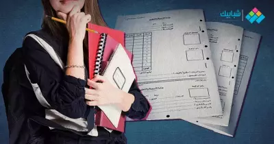 رابط موقع وزارة التربية والتعليم بوابة الثانوية العامة..للحصول على أرقام الجلوس