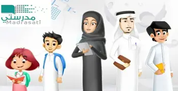 منصة مدرستي جدول الحصص الأسبوعي السابع 1447 لكل المراحل والصفوف