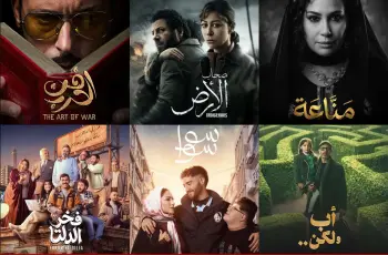 تطبيق دراما رمضان.. شاهد مسلسلات 2026 على هاتفك