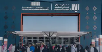 أوقات معرض الكتاب الدولي بالرياض 2025