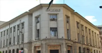 موعد إجازة البنوك المصرية في عيد الأضحى 2025