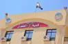 توقعات تنسيق كلية الحقوق 2025-2026 لدبلوم التجارة