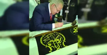 رئيس جامعة القاهرة يشارك في خياطة كسوة الكعبة بمعرض الكتاب