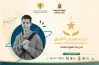 الأوراق المطلوبة للتقديم على منحة ساويرس الممولة بالكامل 2025