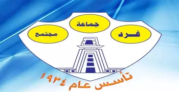 كلية خدمة اجتماعية إسكندرية.. المصاريف والأقسام