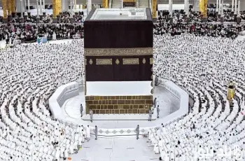 ظهرت.. نتيجة قرعة حج السياحة بالاسم والرقم القومي 2027